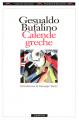 Milano, "Grandi Tascabili" Bompiani, 1995, introduzione di Giuseppe Traina.